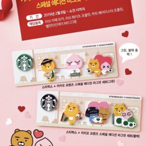 2019韓國星巴克Kakao Friends聯名磁鐵組（一套綠色、黑色兩款）