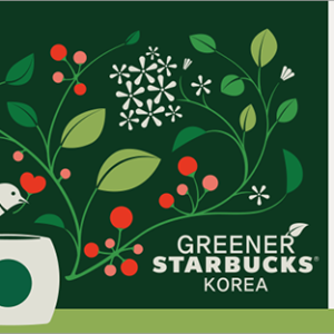 2019韓國星巴克更環保星巴克隨行卡