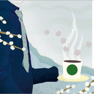 2019韓國星巴克先生隨行卡