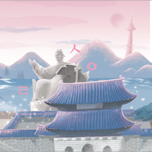 2020韓國星巴克首爾城市隨行卡