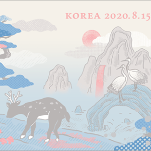 2020韓國星巴克韓國隨行卡