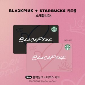 2023韓國星巴克BLACKPINK星巴克隨行卡