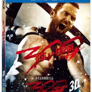【台灣藍光鐵盒】三百壯士-帝國崛起 (3D+2D) 300：RISE OF AN EMPIRE (3D+2D) 2 DISC FUTURPACK