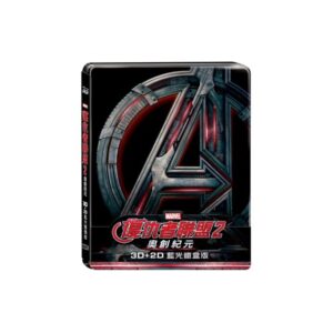 【台灣藍光鐵盒】復仇者聯盟２：奧創紀元 3D+2D (藍光2BD)